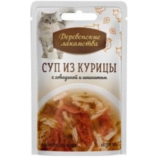 Суп из курицы с говядиной и шпинатом, 35г.