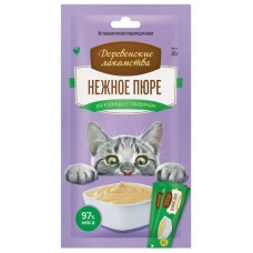 Деревенские лакомства для кошек "Нежное пюре из курицы"