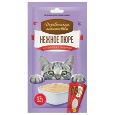 Деревенские лакомства для кошек "Нежное пюре из креветки"