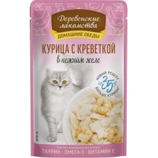 Деревенские лакомства влажный корм для кошек Курица с креветкой в нежном желе пауч