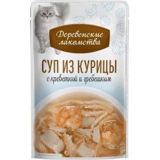 Деревенские лакомства Суп из курицы с креветкой и гребешком, пауч