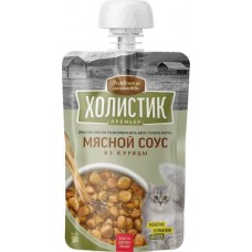 Деревенские лакомства - Холистик Премьер для кошек Мясной соус из курицы