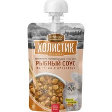 Деревенские лакомства - Холистик Премьер для кошек Рыбный соус из тунца с креветкой