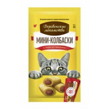 Деревенские лакомства для кошек "Мини-колбаски с пюре из говядины"