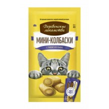 Деревенские лакомства для кошек "Мини-колбаски с пюре из сыра"