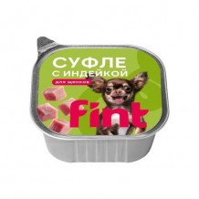 FINT влажный корм для щенков мелких и средних пород, суфле с индейкой