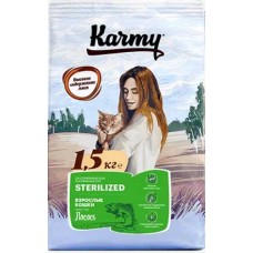 Karmy Sterilized Лосось сухой корм для стерилизованных кошек и кастрированных котов, старше 1 года