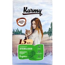 Karmy Стерилайзд Индейка сухой корм для стерилизованных кошек и кастрированных котов, старше 1 года