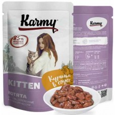 Karmy Kitten курица в соусе  Консервированный полнорационный корм для котят в возрасте до 1 года, беременных и кормящих кошек 80г.x24шт.