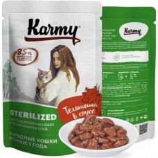 Karmy Sterilized Телятина в соусе Консервированный полнорационный корм для стерилизованных кошек и кастрированных котов старше 1 года 80г.x24шт.