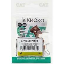 КИОКО лакомства для кошек Куриная грудка