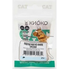 КИОКО лакомства для кошек Подушечки из филе трески
