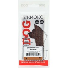 КИОКО лакомства для собак Мясные колбаски с кроликом
