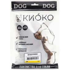 КИОКО лакомства для собак Легкое ягнёнка