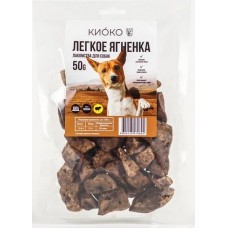 КИОКО лакомства для собак Легкое ягненка (мелкая порода)