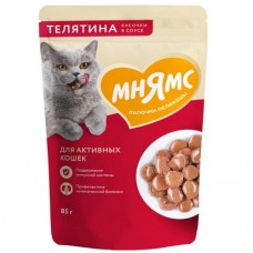 Мнямс Кусочки в соусе с телятиной для активных кошек пауч 85г