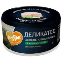 Мнямс Деликатес "Фондан" Влажный корм из мяса курицы с кошачьей мятой для кошек 80 г