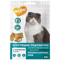 Мнямс Лакомство "Профилактика МКБ" хрустящие подушечки для стерилизованных кошек с цыпленком и клюквой 60 г.