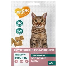 Мнямс Лакомство "Здоровые зубы" хрустящие подушечки для кошек с цыпленком 60 г.