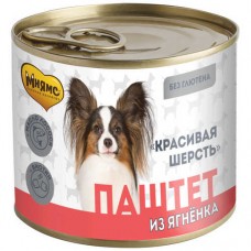 Мнямс Паштет из ягненка для собак всех пород «КРАСИВАЯ ШЕРСТЬ» 200 г