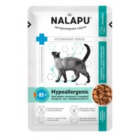 NALAPU Hypoallergenic Влажный диетический корм для взрослых кошек склонных к пищевой аллергии или непереносимости кусочки в соусе, 77 г