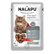 NALAPU The Best Appetite Влажный корм для взрослых кошек с плохим аппетитом, сочные кусочки с мясом телятины и куриными сердечками в нежном соусе 77г