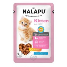 NALAPU Kitten Влажный корм для котят, сочные кусочки с ягненком в нежном соусе 77г