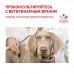 ROYAL CANIN NEUTERED ADULT SMALL DOG CANINE сухой корм для кастрированных и стерилизованных собак мелких пород весом до 10 кг