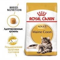 Royal Canin Maine Coon Adult Сухой корм полнорационный для взрослых кошек породы Мэйн Кун 400г