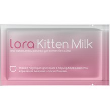 Lora Kitten Milk заменитель цельного, материнского молока для котят