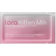 Lora Kitten Milk заменитель цельного, материнского молока для котят