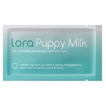 Lora Puppy Milk заменитель цельного, материнского молока для щенят