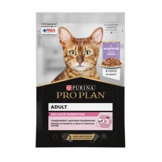 PRO PLAN® DELICATE DIGESTION Влажный корм для взрослых кошек с чувствительным пищеварением, с индейкой в соусе, 85 г